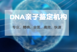 沈阳亲子鉴定上户口是否麻烦，沈阳用亲子鉴定上户口基本的流程