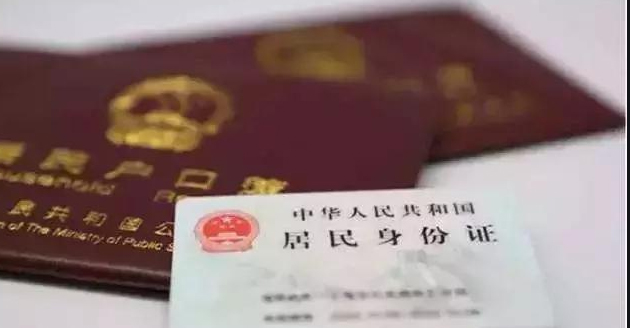 沈阳户籍亲子鉴定哪里办理,沈阳落户口亲子鉴定怎么收费