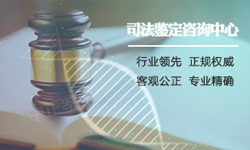 沈阳司法DNA亲子鉴定哪里能做,沈阳司法DNA鉴定手续和流程 沈阳司法DNA亲子鉴定哪里能做,沈阳司法DNA鉴定手续和流程