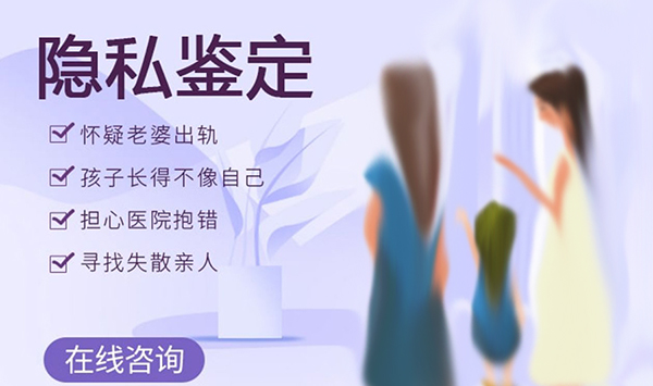 沈阳亲子鉴定多久出结果,沈阳匿名亲子鉴定办理条件