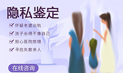 沈阳亲子鉴定多久出结果,沈阳匿名亲子鉴定办理条件 沈阳亲子鉴定多久出结果,沈阳匿名亲子鉴定办理条件