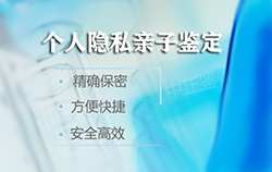 沈阳个人亲子鉴定收费标准,沈阳个人亲子鉴定需要什么材料和流程 沈阳个人亲子鉴定收费标准,沈阳个人亲子鉴定需要什么材料和流程