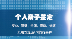 沈阳第二人民医院可以做亲子鉴定吗，沈阳医院做亲子鉴定流程