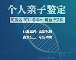 在沈阳哪个医院可以做血缘检测,沈阳医院办理DNA鉴定办理指南 在沈阳哪个医院可以做血缘检测,沈阳医院办理DNA鉴定办理指南