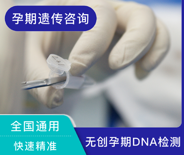 刚怀孕怎么确定孩子生父是谁[沈阳],沈阳无创产前亲子鉴定费用是多少钱