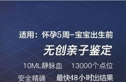 沈阳孕期亲子鉴定需要怎么办理,沈阳孕期亲子鉴定准确率高吗 沈阳孕期亲子鉴定需要怎么办理,沈阳孕期亲子鉴定准确率高吗