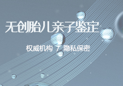 沈阳怎么偷偷做亲子鉴定,沈阳DNA亲子鉴定需要提供什么 沈阳怎么偷偷做亲子鉴定,沈阳DNA亲子鉴定需要提供什么
